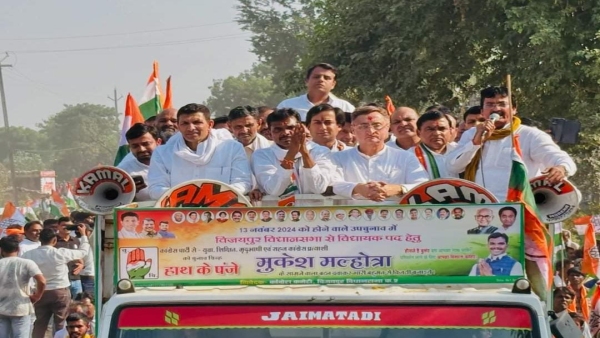 FIR against 6 Congress leaders including Digvijay Singh and Jitu Patwari in Vijaypur by-election of Sheopur FIR against 6 Congress leaders including Digvijay Singh and Jitu Patwari in Vijaypur by-election of Sheopur