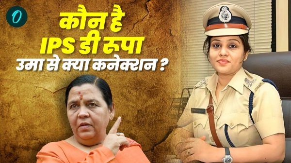 Who is IPS D Roopa whose video of fake story with former CM Uma Bharti went viral