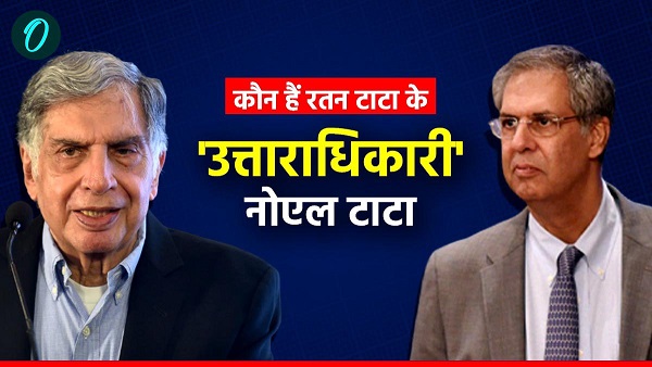 Noel Tata Appointed chairman of Tata Trusts