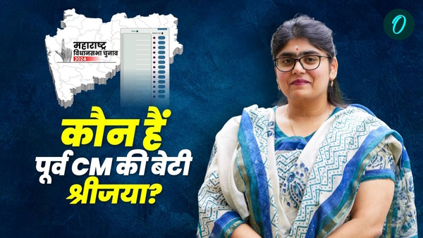 Bhokar Nanded Maharashtra Chunav 2024