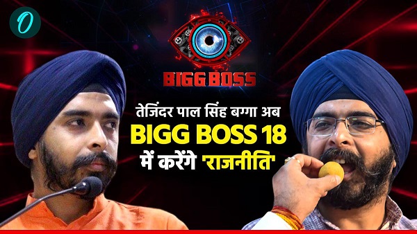 Tajinder Pal Singh Bagga