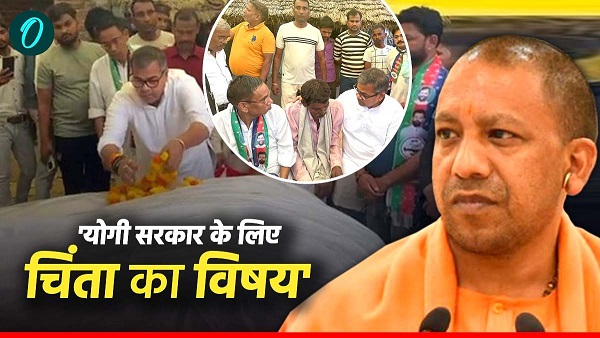 cm yogi cm yogi