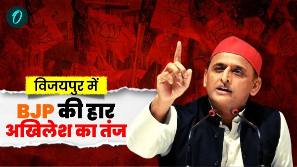 Samajwadi Party s Akhilesh Yadav taunts BJP over Minister Rawat s defeat in Vijaypur by-election