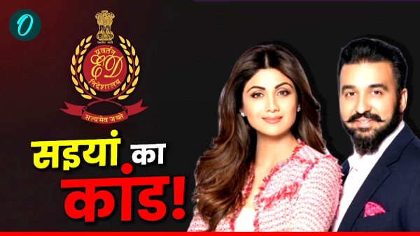 Raj Kundra