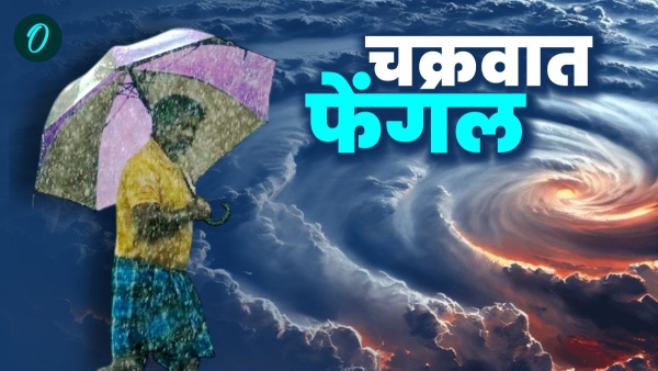 Cyclone Fengal