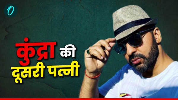 Raj Kundra