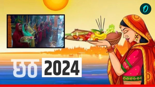 Chhath Puja Samagri List