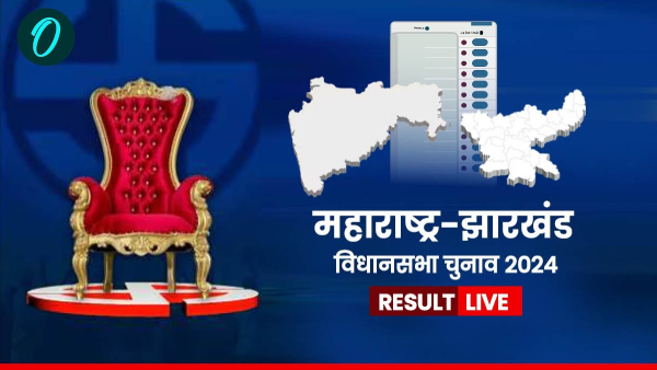 Jharkhand Maharashtra Chunav Result LIVE