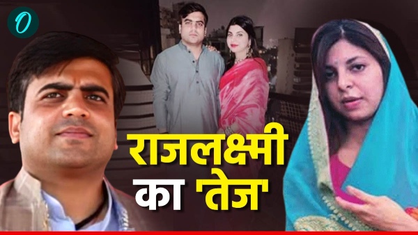 Tej Pratap Yadav Love Story Tej Pratap Yadav Love Story