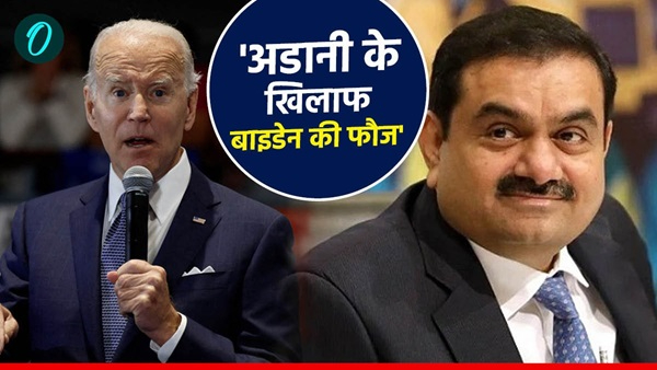 adani bribe row