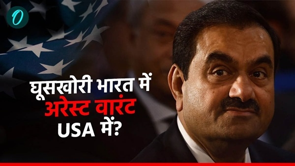 adani bribe row