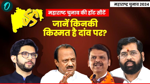 Maharashtra political showdown