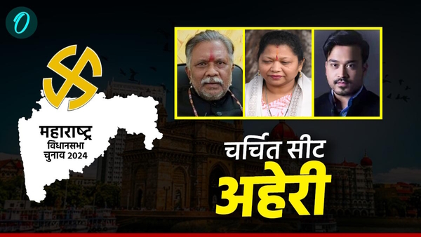 Dharmaram Atram vs Bhagyashree Atram Dharmaram Atram vs Bhagyashree Atram