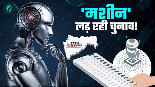 ai in election