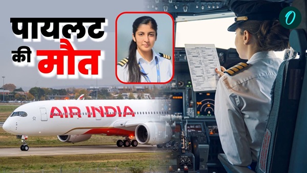air india pilot