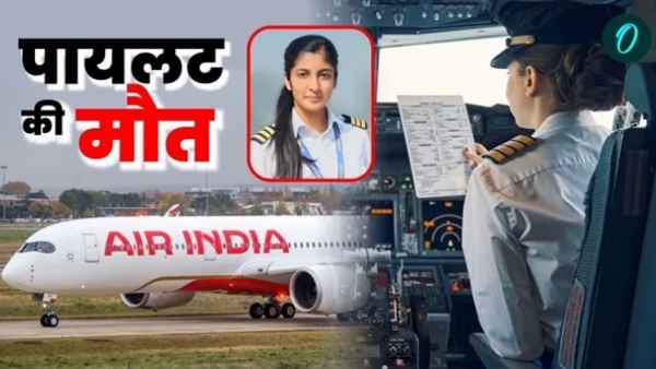 air india pilot srishti tuli