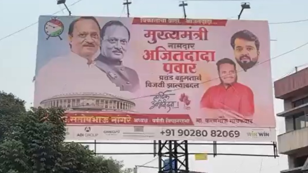 NCP chief Ajit Pawar