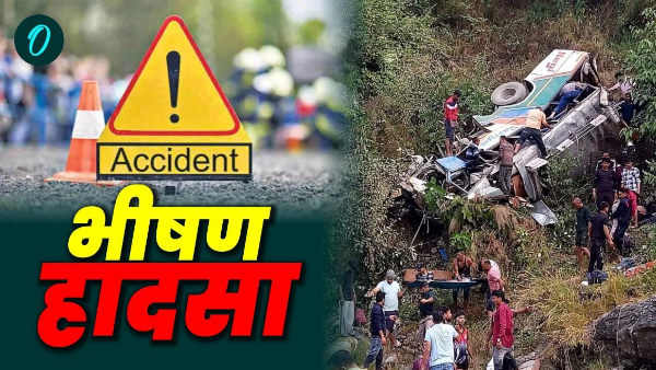 Uttarakhand Almora Major road accident car fell into ditch rescue more than 12 deaths