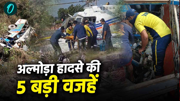 Almora Bus Accident 42 seater 63 passengers 36 dead 27 injured 5 major reasons kaise hua hadsha