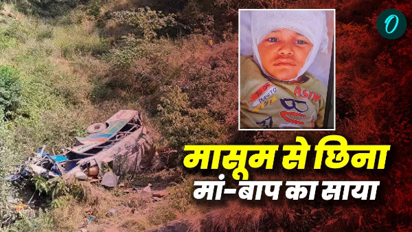 Almora bus accident 3 year innocent shivani emotional story took away shadow parents after Diwali