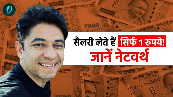 amit kataria ias net worth