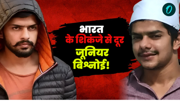 Anmol Bishnoi News Anmol Bishnoi News