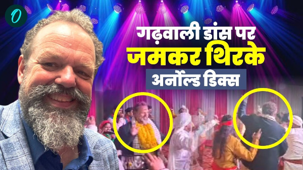 VIDEO Tunnel expert Arnold Dix danced songs Pritam Bharatwan performed Pandava dance on Raso Jagar