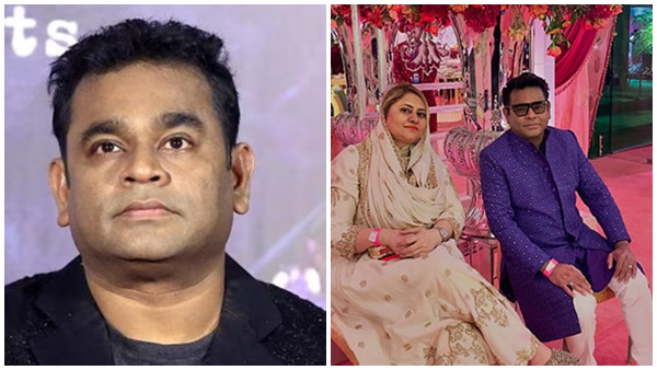 ar rahman