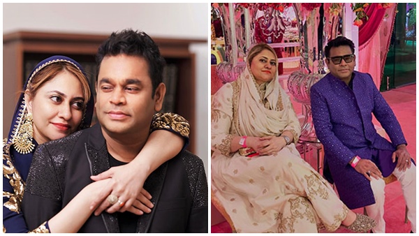ar rahman
