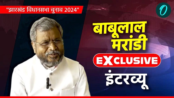 Babulal Marandi Exclusive interview