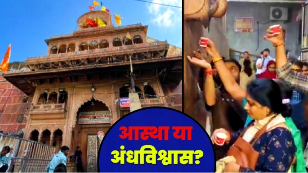 Uttar Pradesh Banke Bihari Mandir