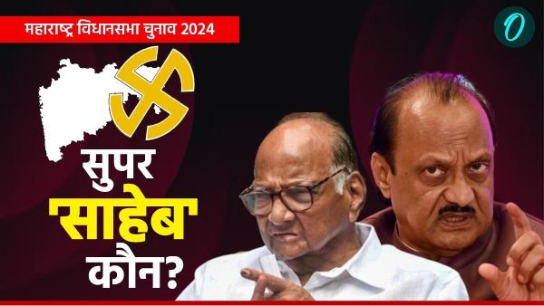 baramati election