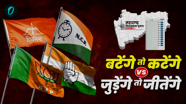 Maharashtra Assembly Elections 2024 Key Issues