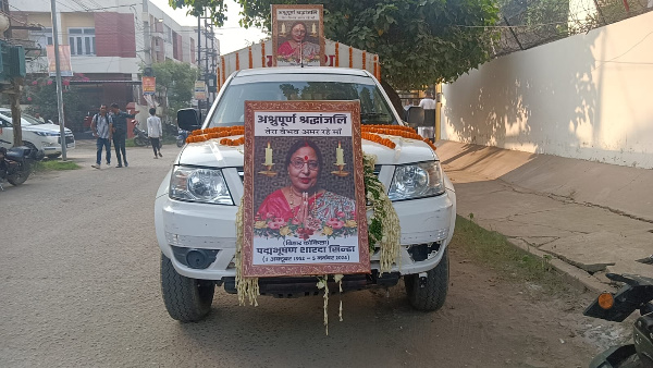 Sharda Sinha Funeral Video Anshuman Sinha crying after Mukhagni this was mother last wish