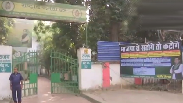 bihar news bihar news