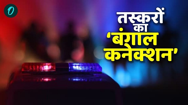 4 Drug Traffickers Apprehends During Hotel Raid Seizes Over 31 kg of Marijuana Bihar Police 4 Drug Traffickers Apprehends During Hotel Raid Seizes Over 31 kg of Marijuana Bihar Police