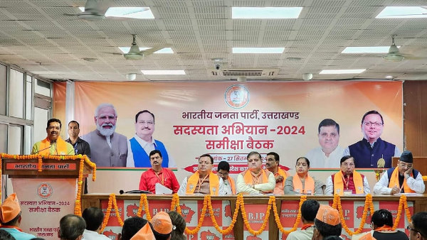 process of organization elections going start in BJP know when will new state president be found