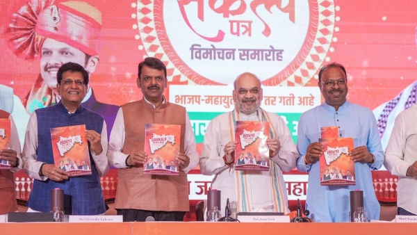 BJP manifesto BJP manifesto