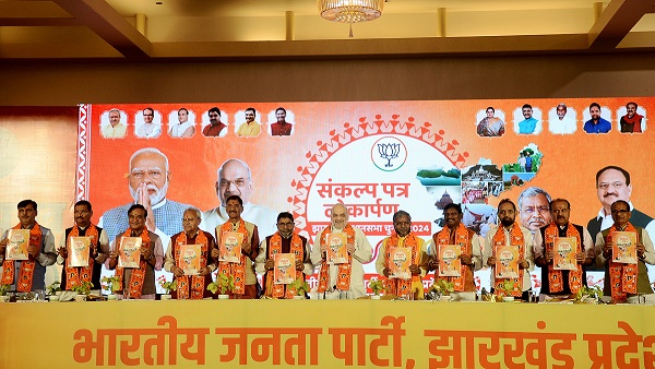 BJP manifesto Sankalp Patra