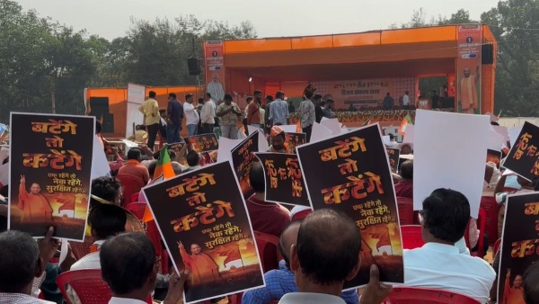 Bokaro Yogi Rally Bokaro Yogi Rally