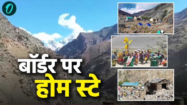 Home stays going to start on India-China border know when and where you will see nature