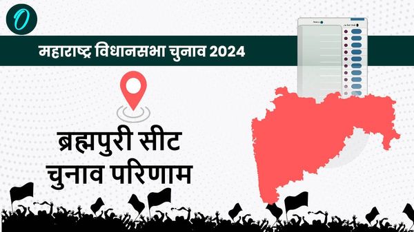 Maharashtra Chunav Result Brahmapuri