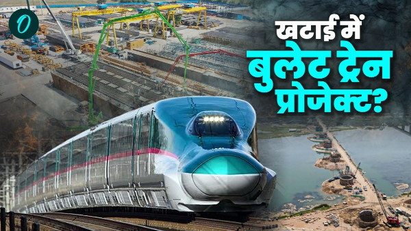 Bullet Train Project
