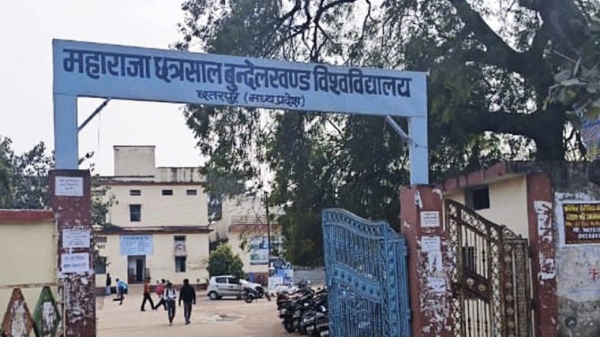 Bundelkhand Chhatarpur girl students fighting Bundelkhand Chhatarpur girl students fighting