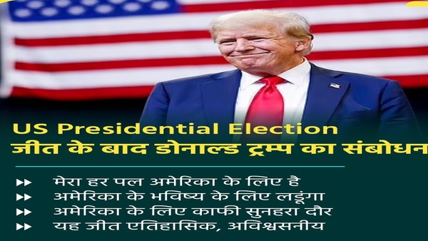 'ये इतिहास का सबसे महान सियासी पल...'