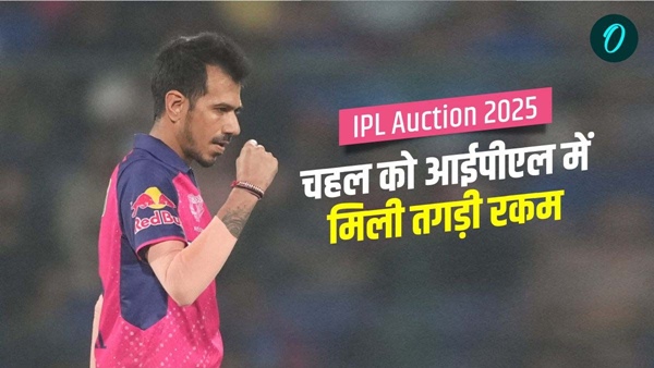 IPL 2025 1