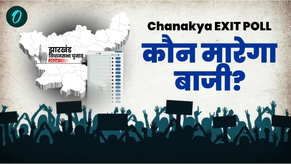 Chanakya Jharkhand Exit Poll 2024