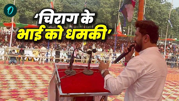 Threat to chirag paswan brother Highlights Security Concerns for Political Figures bihar news