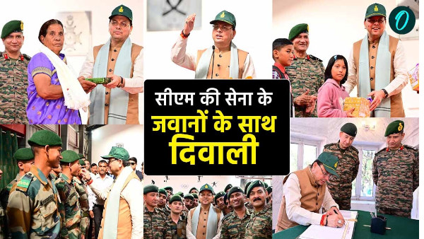 CM PUSHKAR Dhami celebrated Diwali with army soldiers said lamps lit only because security cover