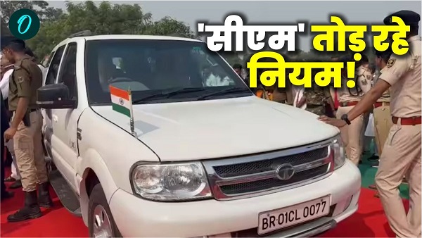 CM Nitish Kumar Vehicle Violates Traffic Rules in Bihar Latest News Today In Hindi